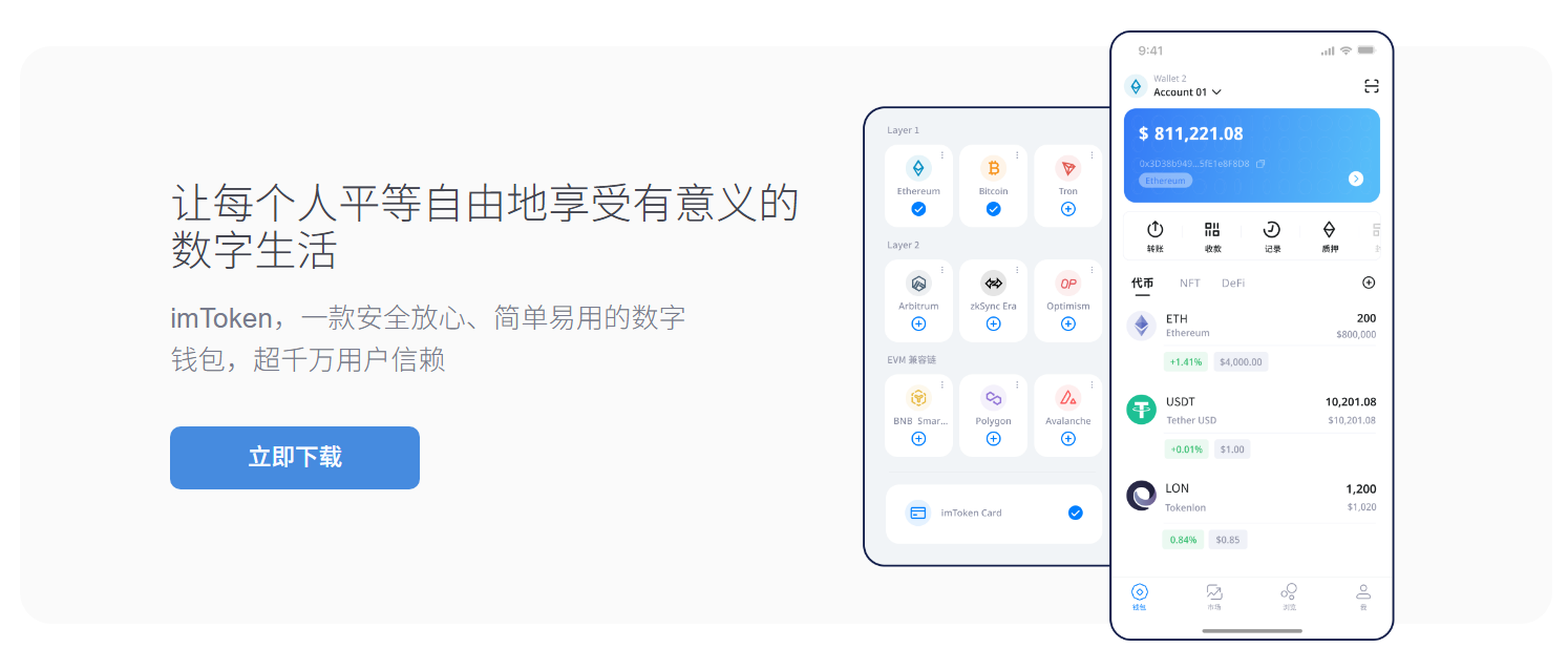 安卓下载